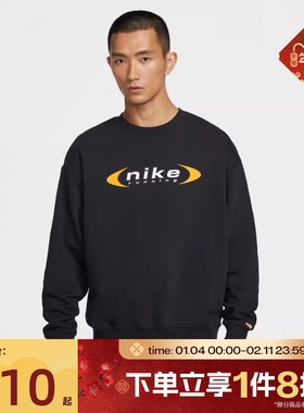 滔搏NIKE耐克男子AS M NK DF RETR运动休闲套头衫卫衣IQ1659-010