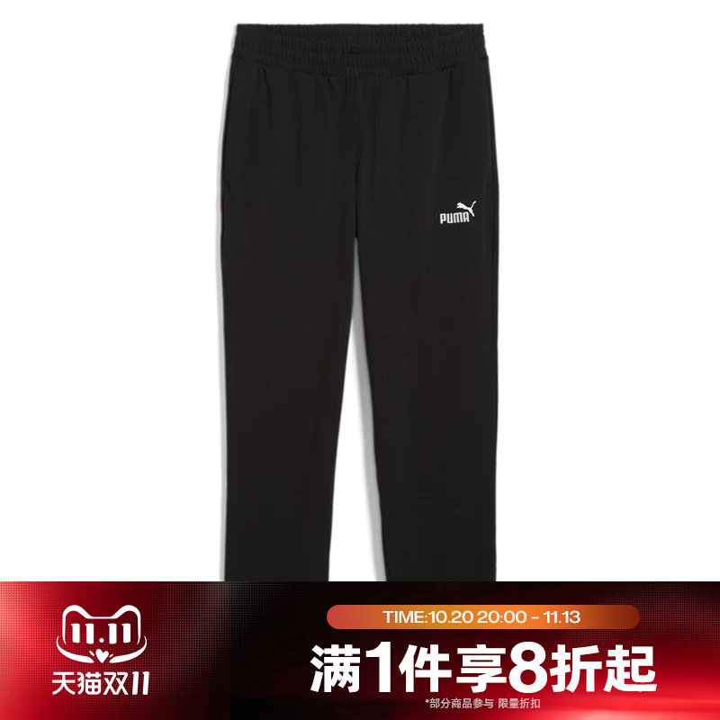 滔搏puma彪马男子跑步健身训练休闲运动裤直筒针织长裤68752201