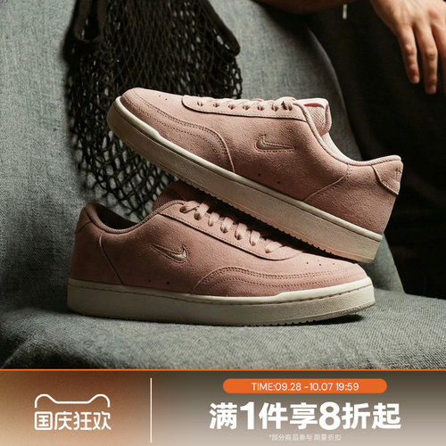 滔搏NIKE耐克女鞋COURT VNTG PRM经典运动休闲板鞋CZ7930-600