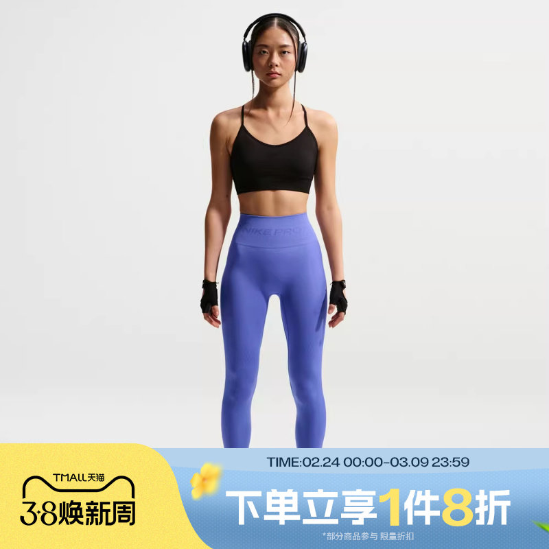 滔搏NIKE耐克女子印花运动休闲训练紧身长裤IF1209-570