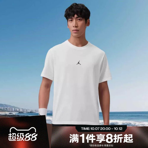 滔搏NIKE耐克男子运动舒适休闲白色短袖T恤针织衫IB6758-100