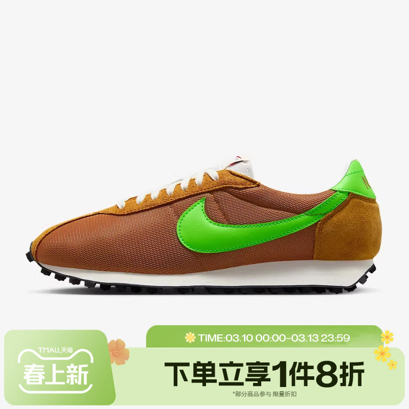 滔搏NIKE耐克男鞋LD-1000低帮复古运动休闲跑步鞋HJ4687-700