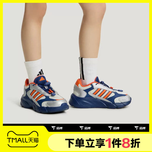 滔搏adidas阿迪达斯小童鞋CRAZYCHAOS 2000运动休闲跑步鞋LA4776