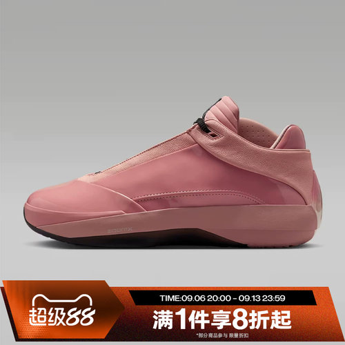 滔搏NIKE耐克男鞋AIR JORDAN 40 PF复古运动训练篮球鞋HM9932-600