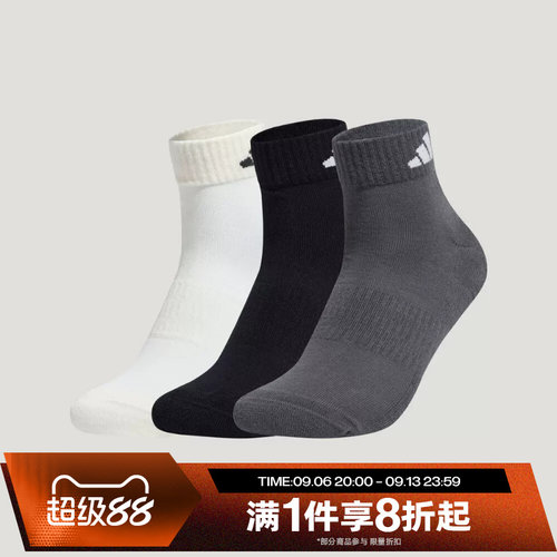 滔搏adidas阿迪达斯儿童运动休闲舒适袜子LI1336