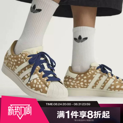 滔搏adidas阿迪达斯三叶草男女SUPERSTAR鹿纹经典贝壳头鞋KJ4642