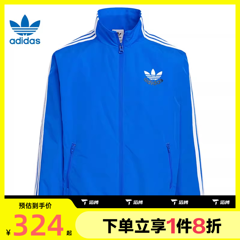 滔搏adidas阿迪达斯三叶草大童JK WV JKT运动健身夹克外套KB4586
