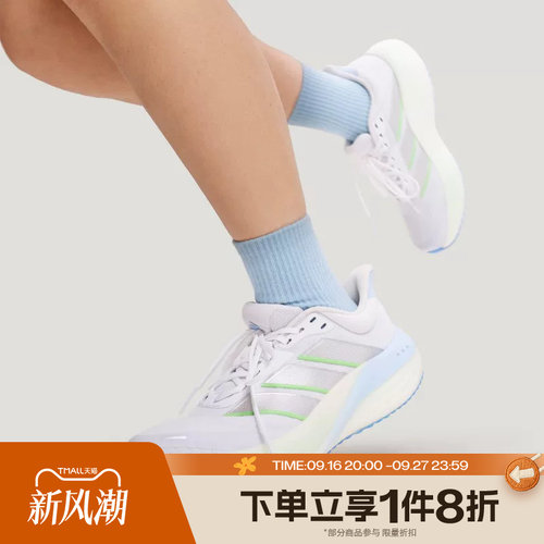 滔搏adidas阿迪达斯男女鞋CUSHIONNOVA运动训练跑步鞋KK1890