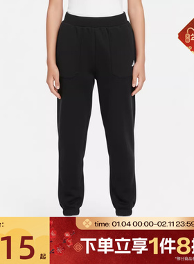 滔搏adidas阿迪达斯大童JK KN PANTS运动休闲长裤KG5956