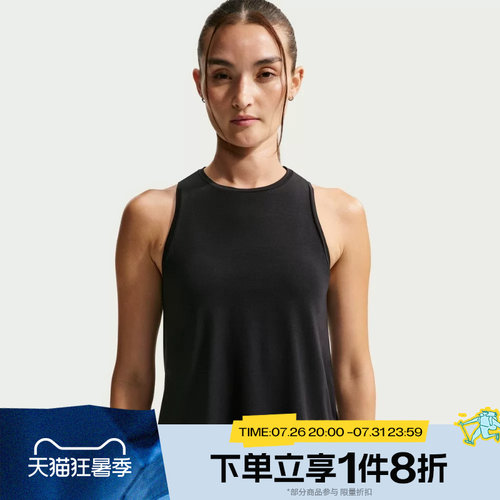 滔搏NIKE耐克女子运动休闲舒适背心T恤IF2346-010