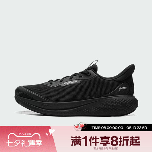 滔搏LI-NING李宁男子SOFT GO 3 V2运动休闲鞋AGLW027-6