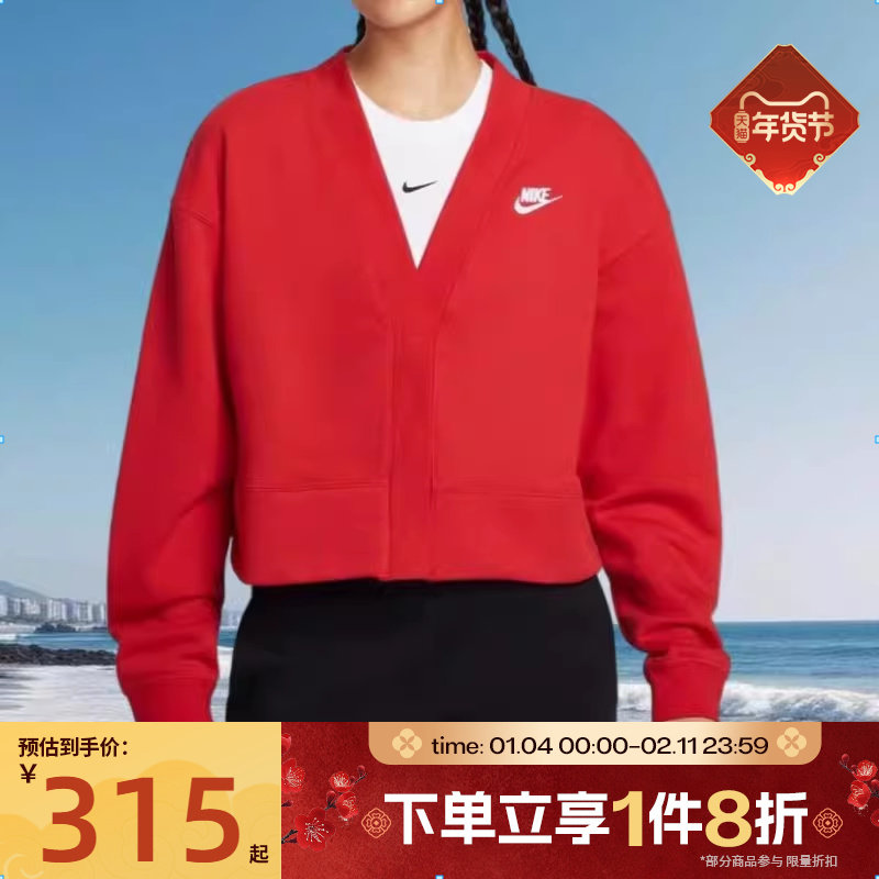 滔搏NIKE耐克女子开衫外套刺绣小标宽松休闲针织夹克IF5456-657,运动服/休闲服装,运动茄克/外套,淘宝优惠券,粉丝福利购,淘宝优惠卷