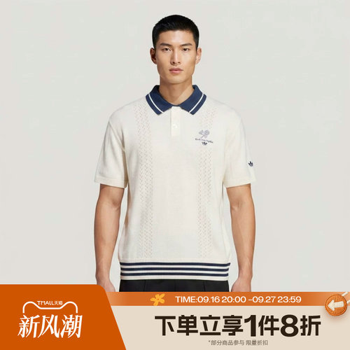 滔搏adidas阿迪达斯三叶草男子运动休闲舒适短袖T恤KW5680