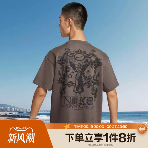 滔搏NIKE耐克男子运动宽松舒适休闲针织短袖T恤HV0168-004
