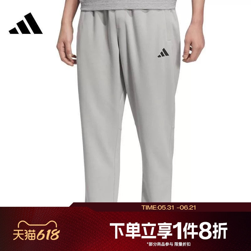 滔搏adidas阿迪达斯男子针织长裤运动休闲裤束脚裤KC2880