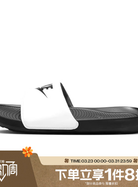 滔搏NIKE耐克男鞋VICTORI ONE SLIDE运动休闲拖鞋CN9675-005