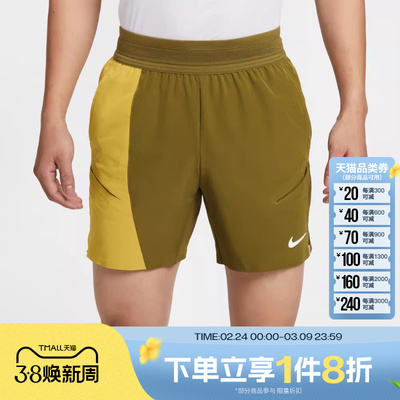 滔搏NIKE耐克男子运动休闲舒适跑步健身短裤IB1038-368
