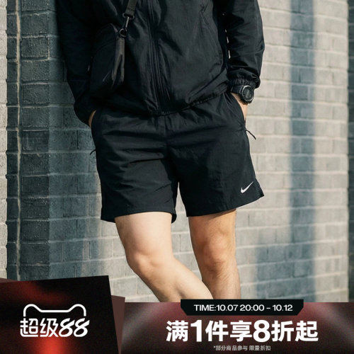 滔搏NIKE耐克男子男子短裤宽松健身训练运动梭织五分裤DX0750-010