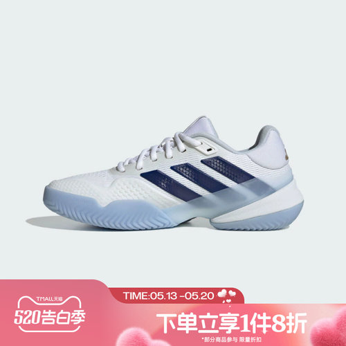 滔搏adidas阿迪达斯女鞋Barricade 14运动休闲网球鞋JS4112