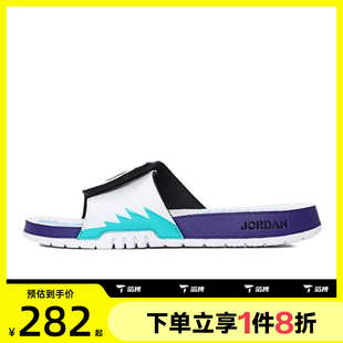 JORDAN 555501 HYDRO RETRO运动休闲拖鞋 103 滔搏NIKE耐克男鞋