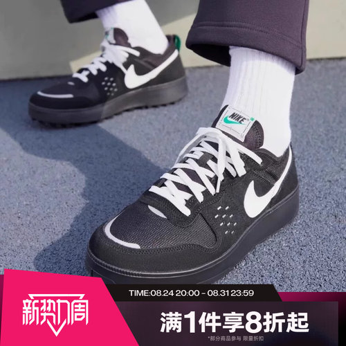 滔搏NIKE耐克男子C1TY时尚百搭网眼运动休闲鞋FZ3863-006