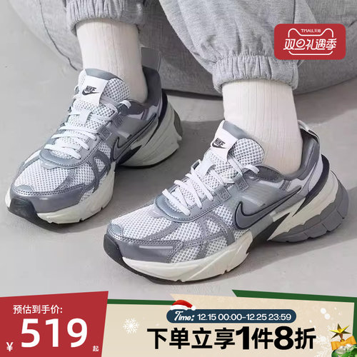 滔搏NIKE耐克女鞋W NIKE V2K RUN运动休闲鞋FD0736-003