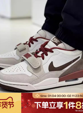 滔搏NIKE耐克男AIR JORDAN LEGACY 312运动休闲篮球鞋IQ9783-121