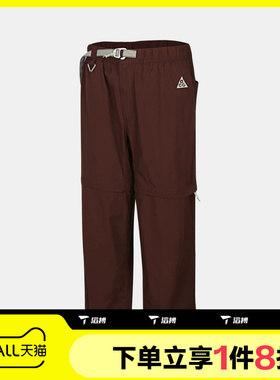 滔搏NIKE耐克男子运动舒适休闲长裤IQ6350-216