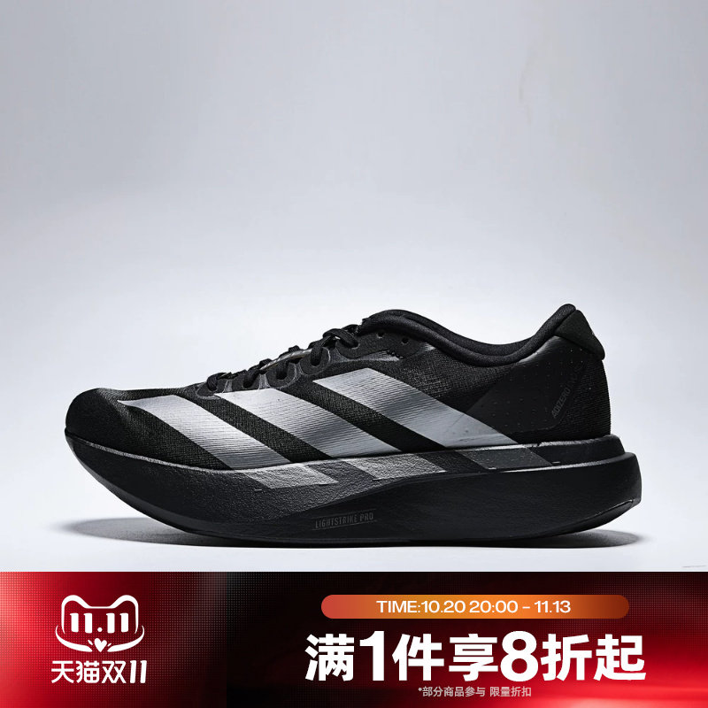 滔搏adidas阿迪达斯女鞋adizero Evo SL W运动训练跑步鞋JP7147