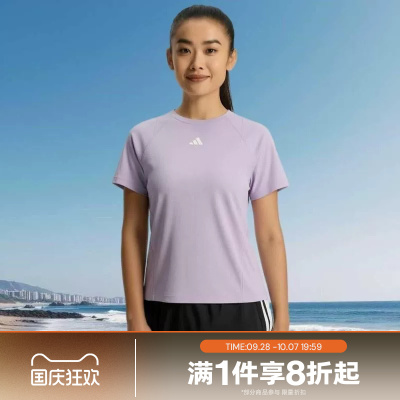 滔搏adidas阿迪达斯女子运动休闲舒适短袖T恤IA6100