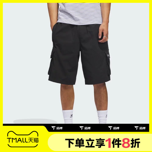 滔搏adidas阿迪达斯三叶草男子工装休闲运动宽松梭织短裤KE1027