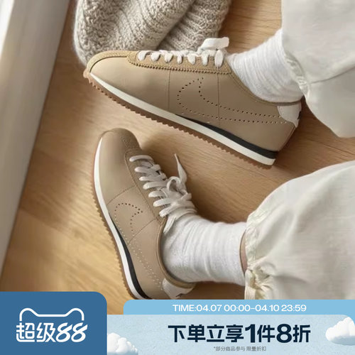 滔搏NIKE耐克女鞋CORTEZ LT复古经典运动休闲鞋HQ1841-200