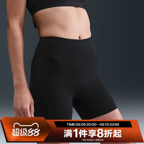 滔搏NIKE耐克女子运动舒适休闲训练紧身短裤HQ6833-010