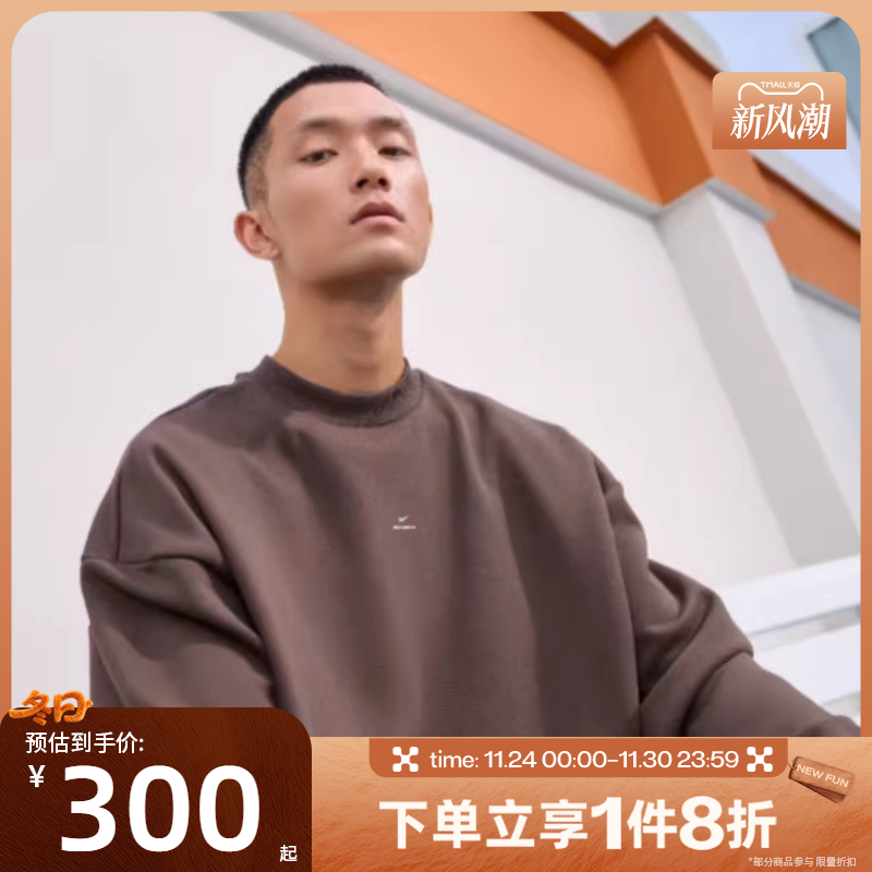 滔搏NIKE耐克男子宽松上衣运动休闲套头衫卫衣IM5902-237