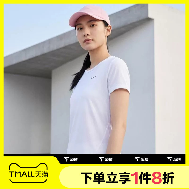 滔搏NIKE耐克女子跑步上衣运动休闲短袖T恤HQ0649-100
