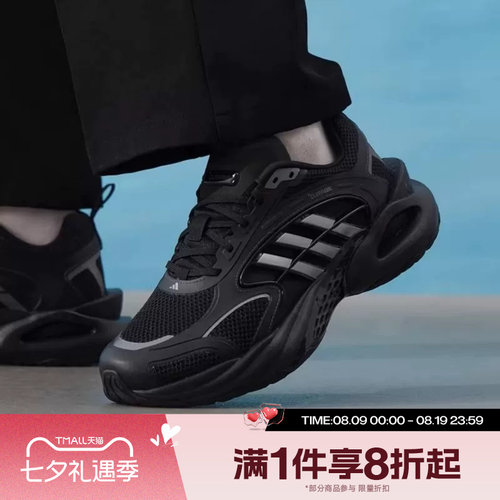 滔搏adidas阿迪达斯男女鞋CLIMACOOL运动休闲训练跑步鞋KK1816