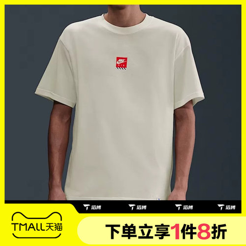 滔搏NIKE耐克男子运动休闲舒适短袖T恤HJ0769-133