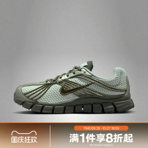 滔搏NIKE耐克男子ZOOM SKYLON 11运动休闲鞋IU1869-301