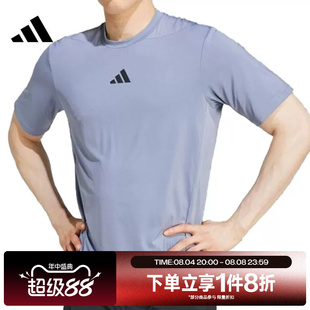 滔搏adidas阿迪达斯男子圆领健身运动休闲短袖T恤JI8185