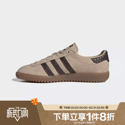 滔搏adidas阿迪达斯三叶草男女鞋经典复古低帮运动休闲鞋IH4183
