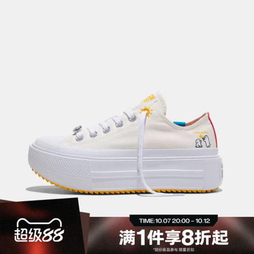 滔搏converse匡威男女鞋Chuck Taylor 百搭运动休闲帆布鞋A22181C