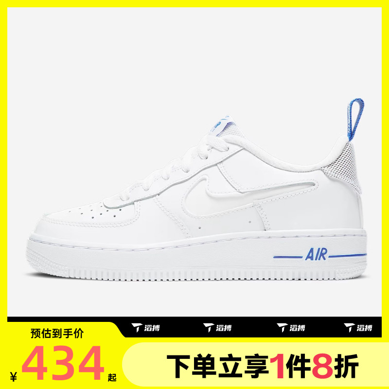 滔搏NIKE耐克大童鞋AIR FORCE 1 '07 LV8 GS运动休闲鞋DD3227-100