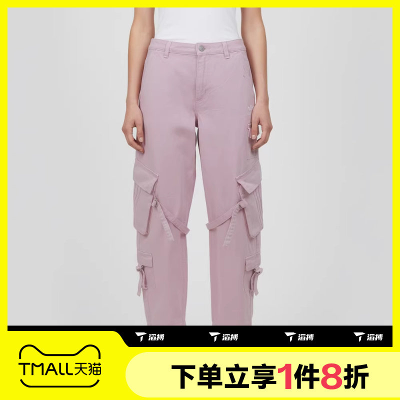 滔搏adidas阿迪达斯三叶草女子多口袋工装宽松运动休闲长裤KU9536