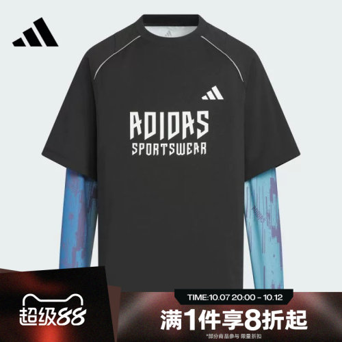 滔搏adidas阿迪达斯大童二合一运动休闲长袖T恤上衣KC2548