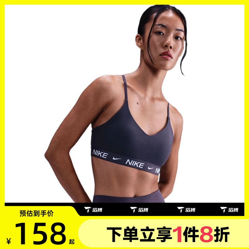 滔搏NIKE耐克女子INDY LGT SPT BRA运动健身BRA内衣FD1063-036