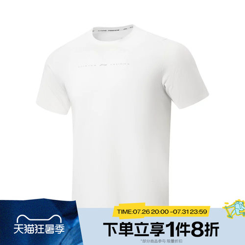 滔搏LI-NING李宁男子运动休闲舒适短袖T恤ATSW197-1