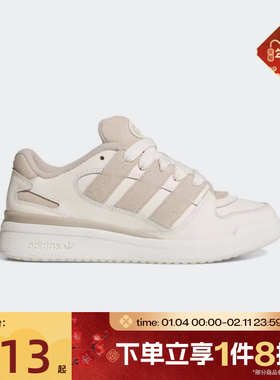 滔搏adidas阿迪达斯三叶草男女鞋FORUM2 000运动休闲板鞋JR0512