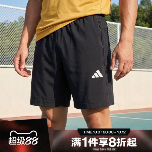 滔搏adidas阿迪达斯男子运动舒适休闲短裤KA3549
