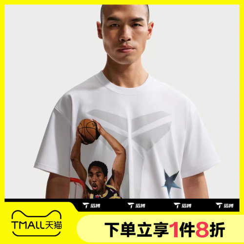 滔搏NIKE耐克男子运动休闲短袖T恤IF5172-100