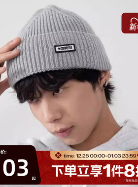 滔搏converse匡威男女运动休闲毛线帽UA5853-GGN
